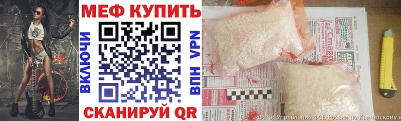 Купить Alpha PVP  Меф мяу мяу  Гашиш  Канабис  Кокаин  Ярцево