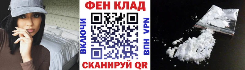 Купить  Ярцево  АМФЕТАМИН Premium 