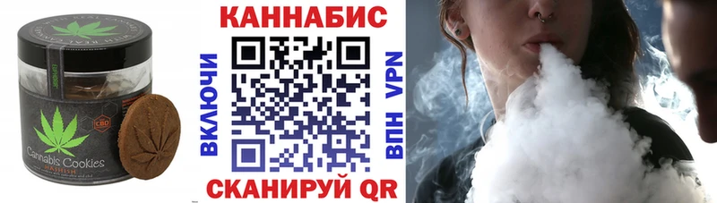 Купить закладки  Ярцево  Еда ТГК марихуана 
