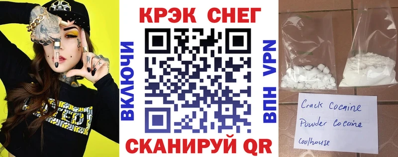 COCAIN 97%  Купить  Ярцево 