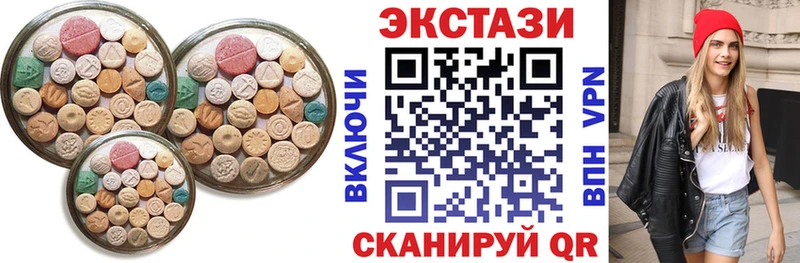 Ecstasy louis Vuitton  Купить закладки  Ярцево 