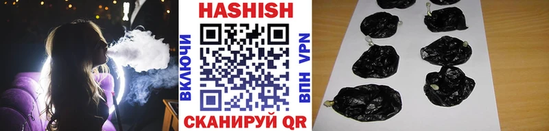 Гашиш Изолятор  Купить  Ярцево 