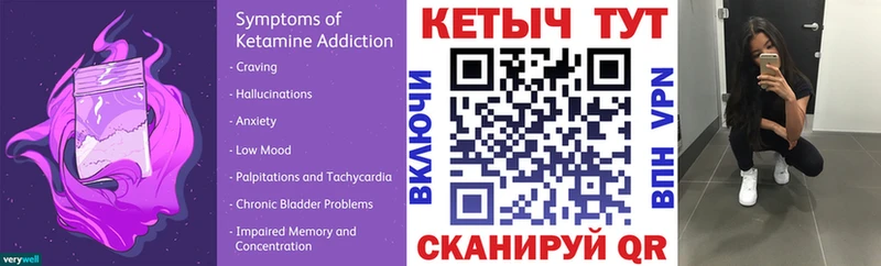 Кетамин ketamine  Купить где  Ярцево 