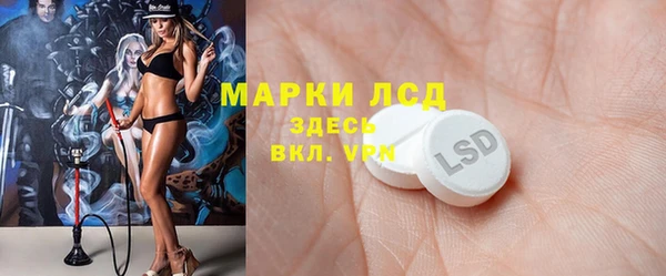 MDMA Алексин