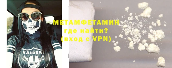 спайс Армянск