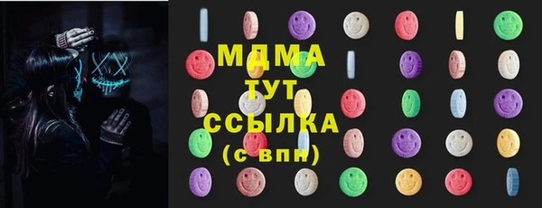 прущие грибы Арсеньев