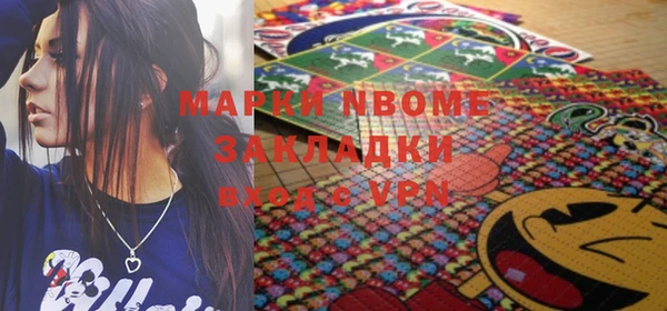 MDMA Алексин