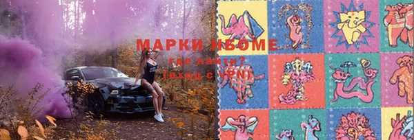 MDMA Алексин