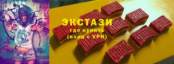 MDMA Алексин