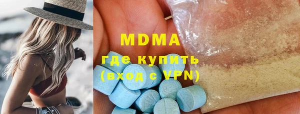 ГАЛЛЮЦИНОГЕННЫЕ ГРИБЫ Алзамай