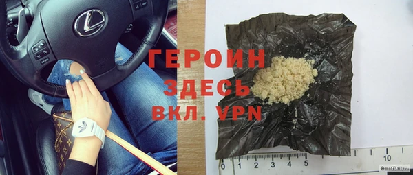 прущие грибы Арсеньев