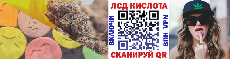 Купить закладки  Ярцево  LSD-25 экстази ecstasy 