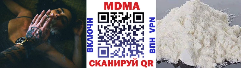 Купить  Ярцево  МДМА молли 