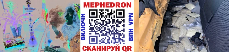 Меф кристаллы  Ярцево 