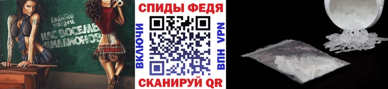 Первитин кристалл  Купить где  Ярцево 