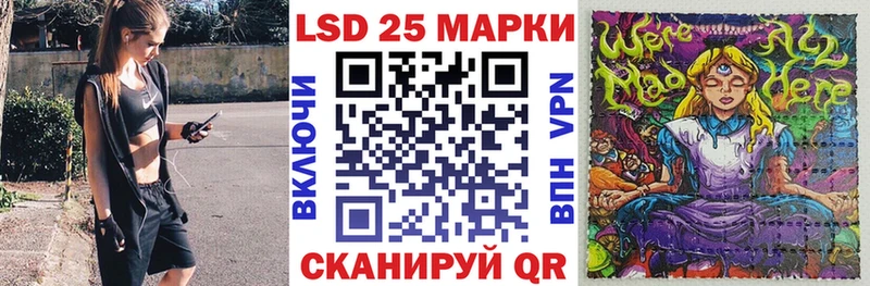 Наркотические марки 1,8мг  Купить закладки  Ярцево 
