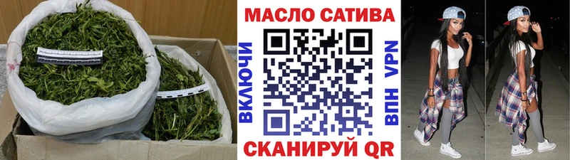 ТГК THC oil  Купить закладки  Ярцево 