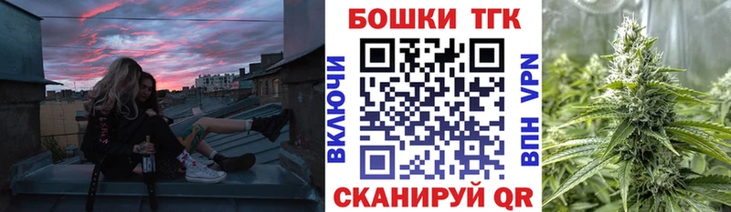 Купить где  Ярцево  Конопля сатива 